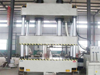 天津四柱液壓機(jī) 天津四柱液壓機(jī)